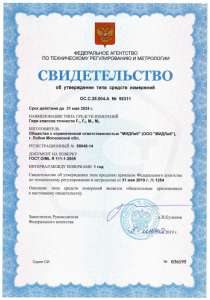 Гиря калибровочная 20 кг, М1 нерж. OIML R 111-1 с захватом для подъёма фото