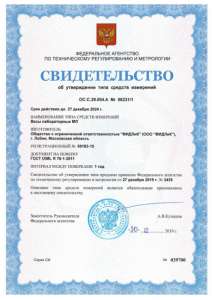 Весы МЛ 0,2-I В1Ж (0,001; D=80) (d=0,0001) "Ньютон АГ" Т фото