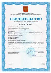 Весы МП 1000 ВДА Ф-3 (200/500; 600х800; нерж.) "Гулливер" 12СФ фото