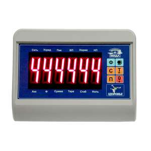 Весы МП 3000 ВЕДА Ф-1 (500/1000; 2000х1200) "Циклоп 07Л" фото